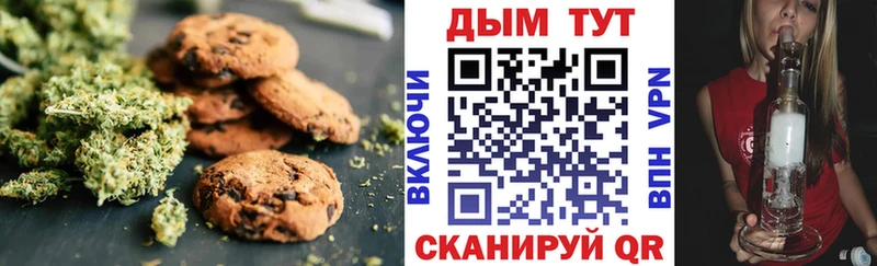 МЕГА сайт  площадка Telegram  Печенье с ТГК конопля  Кандалакша 