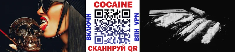 мориарти наркотические препараты  Кандалакша  КОКАИН 98% 