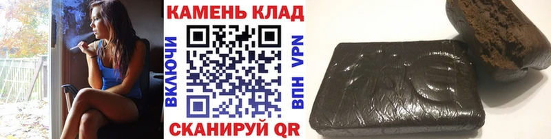 где можно купить наркотик  Кандалакша  ГАШИШ VHQ 