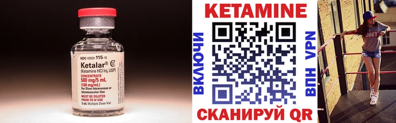 кракен онион  Кандалакша  КЕТАМИН ketamine  даркнет сайт 
