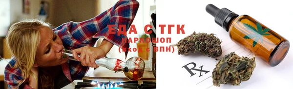 каннабис Володарск