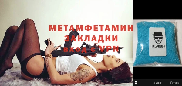 каннабис Володарск