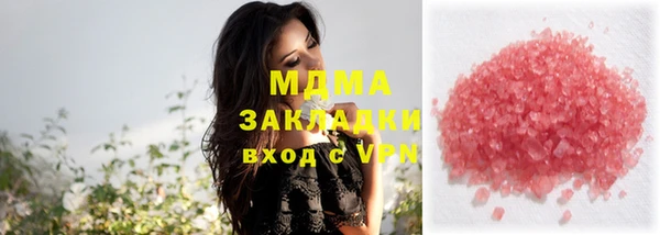 каннабис Володарск