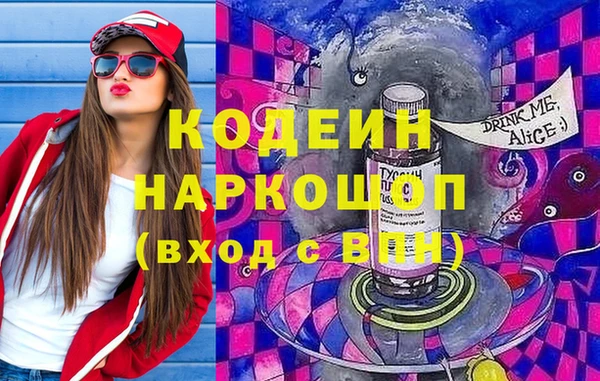 герыч Волоколамск
