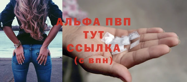 герыч Волоколамск