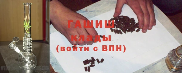 герыч Волоколамск