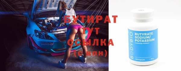 каннабис Володарск