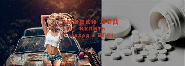 герыч Волоколамск