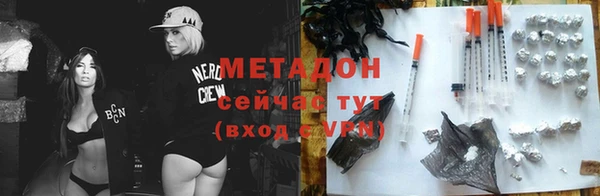 круглые Волосово
