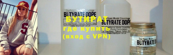 круглые Волосово