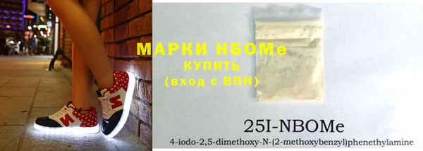 герыч Волоколамск