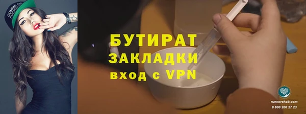 круглые Волосово