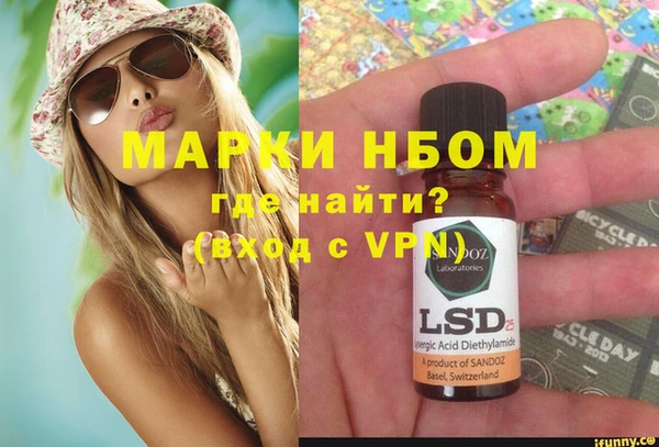 каннабис Володарск