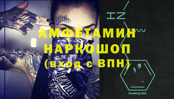 круглые Волосово