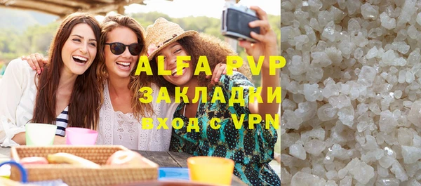 герыч Фурманов