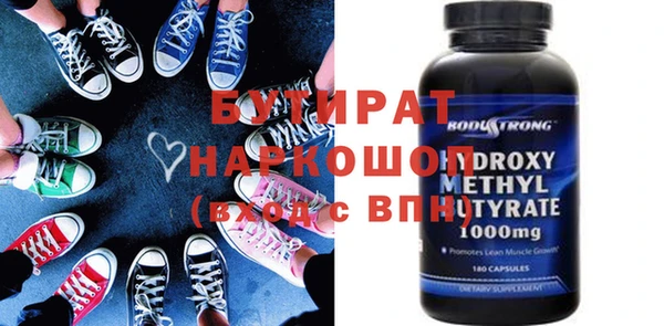 круглые Волосово