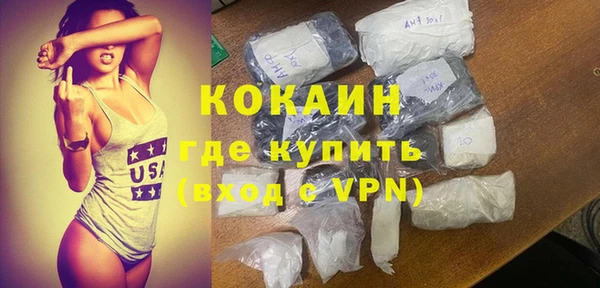 герыч Волоколамск