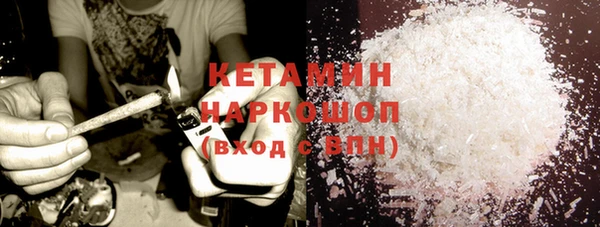 каннабис Володарск