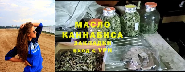 каннабис Володарск