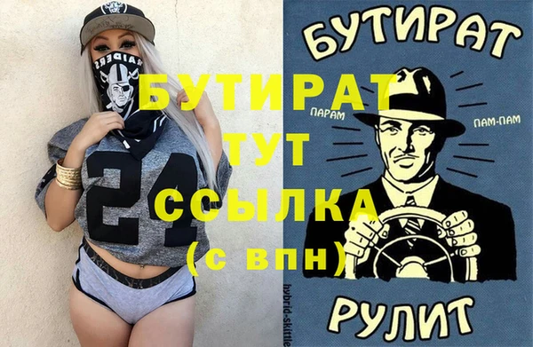 стаф Верея