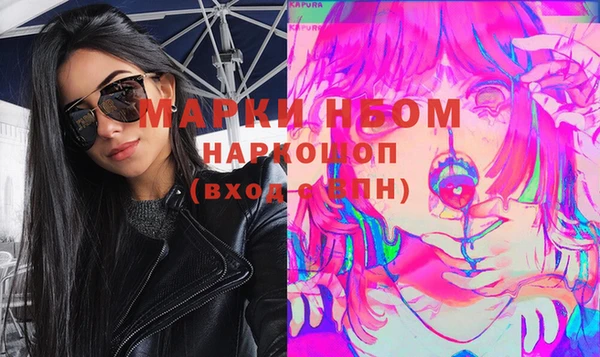 круглые Волосово