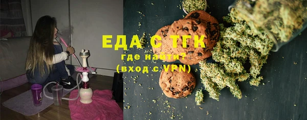 герыч Волоколамск