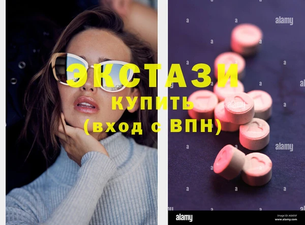 круглые Волосово
