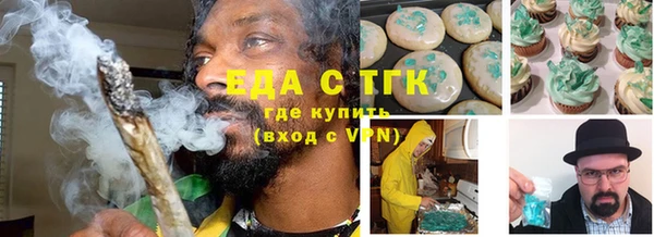 герыч Волоколамск