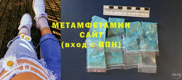 круглые Волосово