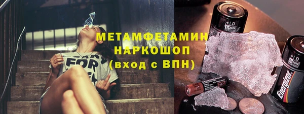 герыч Волоколамск
