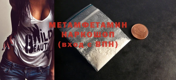 каннабис Володарск