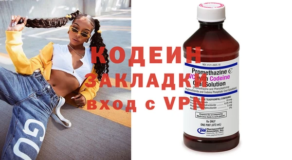 каннабис Володарск