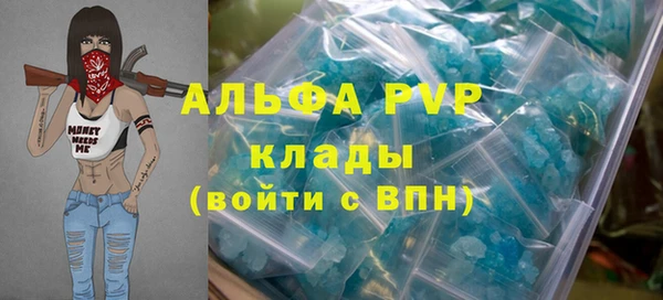 каннабис Володарск