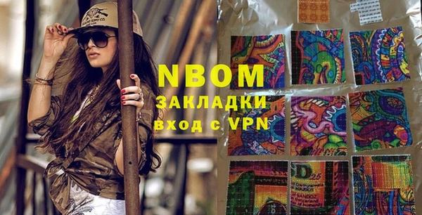 круглые Волосово
