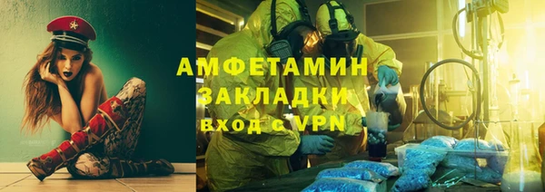 каннабис Володарск