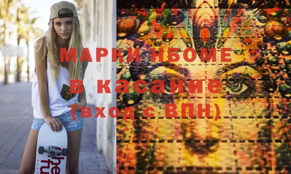 каннабис Володарск