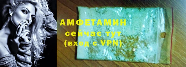герыч Волоколамск