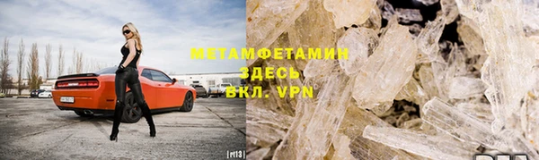 герыч Волоколамск
