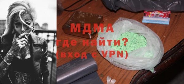 герыч Волоколамск