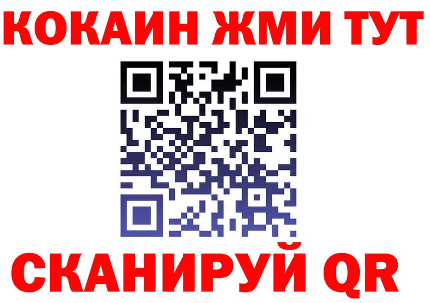 Кетамин VHQ зеркало это kraken Кандалакша