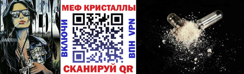 Мефедрон мяу мяу  Кандалакша 