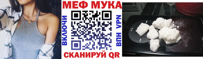 Меф мяу мяу кристаллы Кандалакша