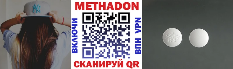 Метадон methadone  OMG онион  Кандалакша 