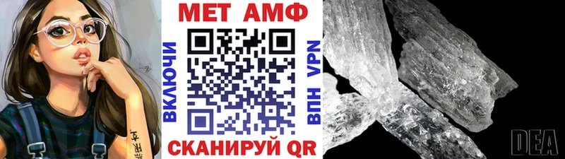 МЕТАМФЕТАМИН Декстрометамфетамин 99.9% Кандалакша