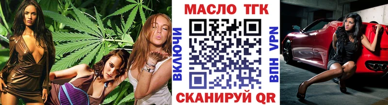 где купить   Кандалакша  МЕГА зеркало  Дистиллят ТГК концентрат 